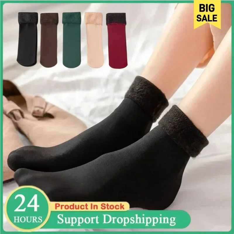 Winter Thermal Socks Men Women - Thermal Sock Winter review and price